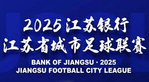 李现将在2026世界杯小组赛中首次开球的赛事解析